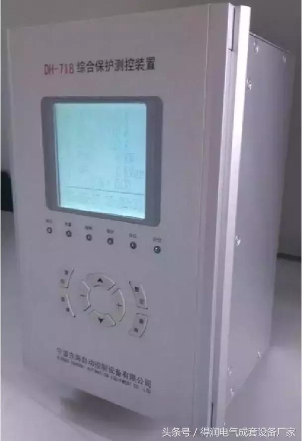 安徽得潤(rùn)電氣 成套高低壓 配電柜 廠家 電話：400-0551-777 qq：3176885416