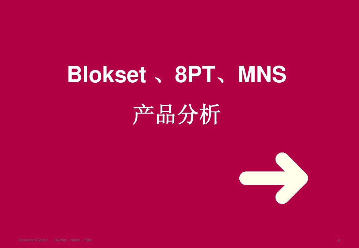 得潤電氣 b柜 blokset 低壓柜 電話：400-0551-777 qq：3176885416