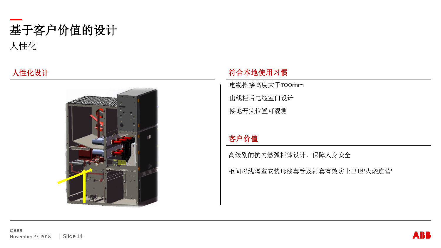 得潤電氣ZS-SG中壓開關(guān)柜　咨詢熱線：400-128-7988