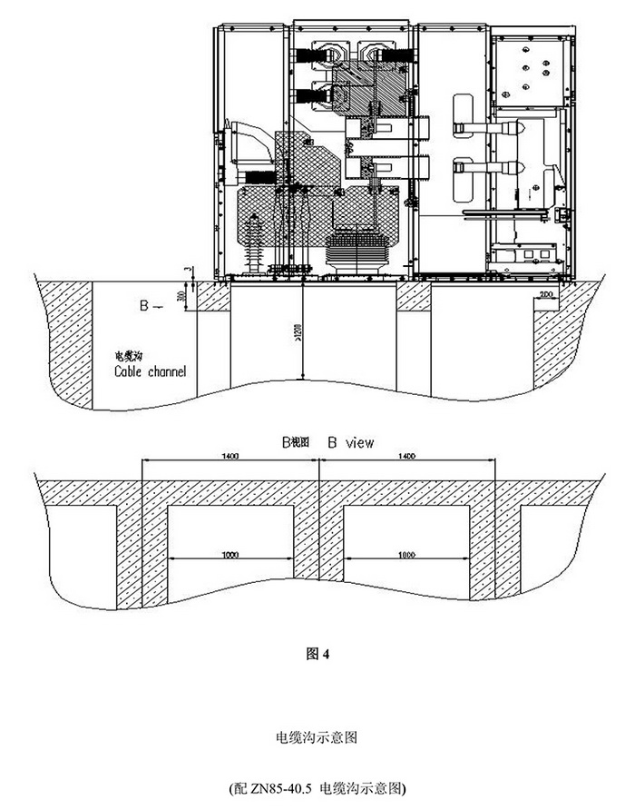 KYN61-40.5開關(guān)柜　400-128-7988