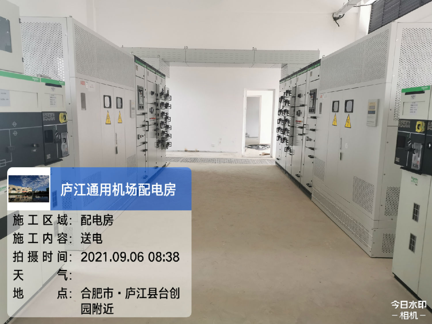 得潤電氣廬江機(jī)場項(xiàng)目配電設(shè)備 