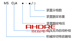 究竟功率因數(shù)是越大越好還是越小越好？